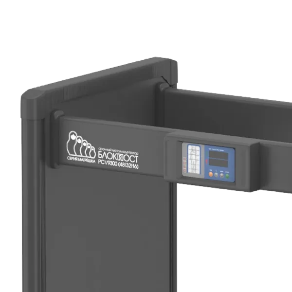 Арочный металлодетектор Блокпост PC V 9300 (93/62/31), серии Матрёшка Арочный металлодетектор Блокпост PC V 9300 (93/62/31), серии Матрёшка
