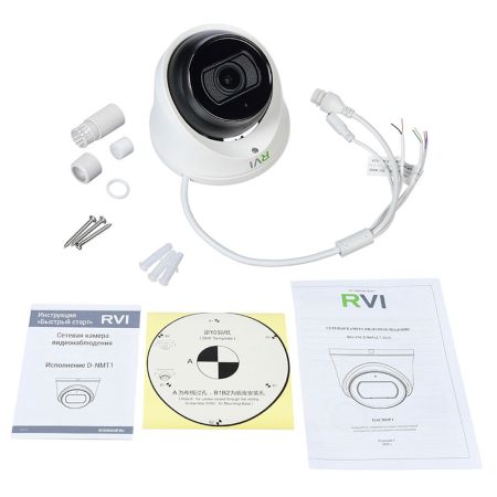 IP-видеокамера 5Мп RVi-1NCE5069 (2.7-13.5) white с варифокальным объективом