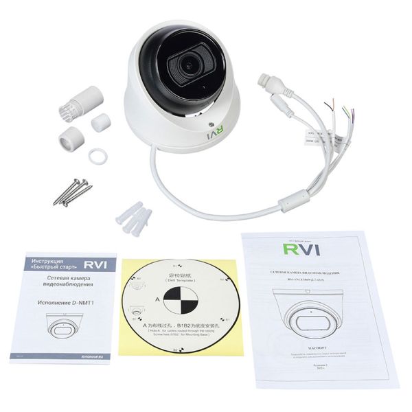 IP-видеокамера 5Мп RVi-1NCE5069 (2.7-13.5) white с варифокальным объективом