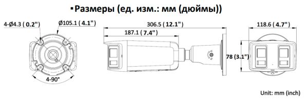 Уличная панорамная IP-видеокамера 4Мп HikVision DS-2CD2T47G2P-LSU/SL(C) (2.8 мм) с ColorVu и LED-подсветкой до 40 м