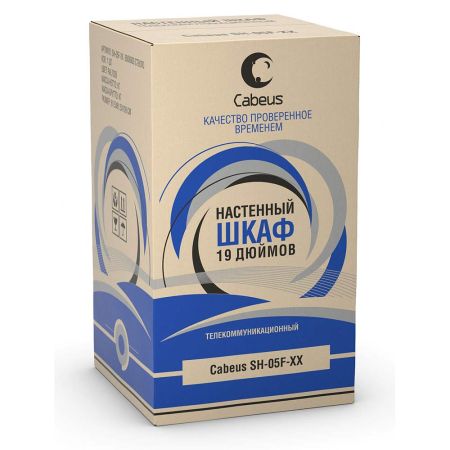Шкаф телекоммуникационный 19" Cabeus SH-05F-6U60/45, настенный 6U
