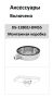 Уличная IP-камера 5Мп Hikvision DS-2CD3756G2T-IZS(C) (7-35 мм) с технологией AcuSense