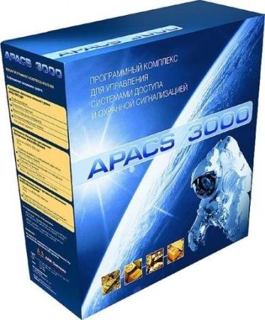 Серверное программное обеспечение APACS 3000 Pro-SRV
