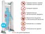 Арочный металлодетектор уличный Блокпост РС X 1800 MK