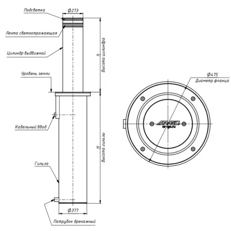 Гидравлический боллард AR-GO Колосс ДС-В 273.600.18.Г Гидравлический боллард AR-GO Колосс ДС-В 273.600.18.Г