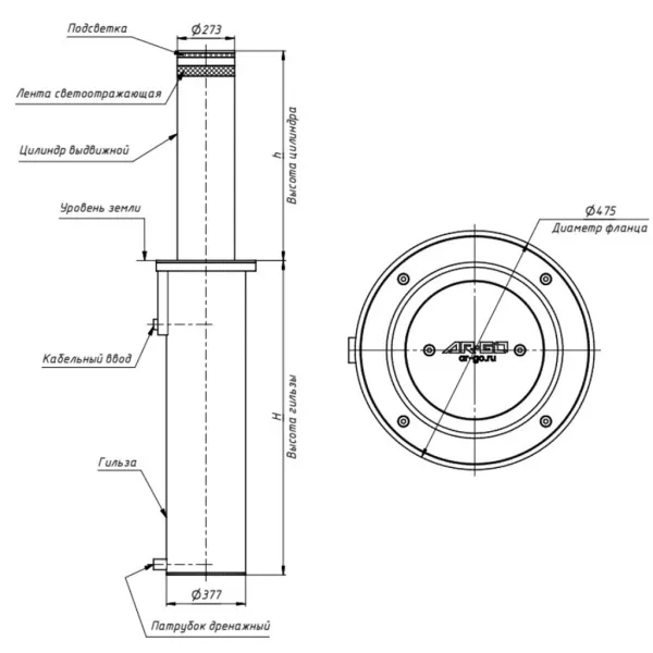 Гидравлический боллард AR-GO Колосс ДС-В 273.600.18.Г Гидравлический боллард AR-GO Колосс ДС-В 273.600.18.Г