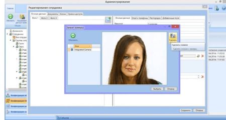 Комплект ПО RusGuard Soft Enterprise