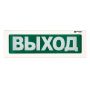 Оповещатель Рубеж ОПСП2б-10 ALEKSA охранно-пожарный световой, радиоканальный
