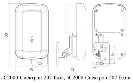 Извещатель пожарный Болид С2000-Спектрон-207-Exm пламени, взрывозащищенный, адресный, инфракрасный