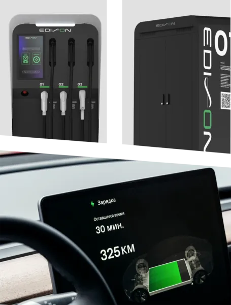 Зарядная станция Edison DC 150