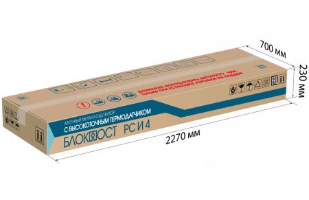 Арочный металлодетектор Блокпост РС И 4 с измерением температуры тела