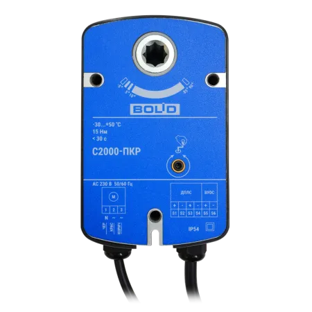 Привод клапана С2000-ПКР реверсивный, адресный Привод клапана С2000-ПКР реверсивный, адресный