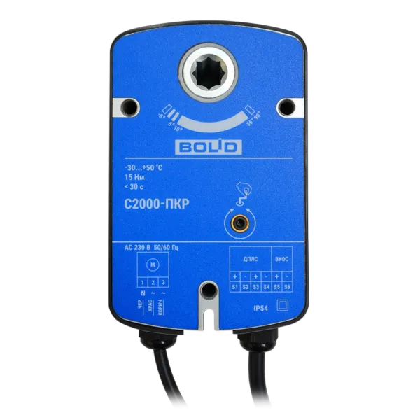 Привод клапана С2000-ПКР реверсивный, адресный Привод клапана С2000-ПКР реверсивный, адресный