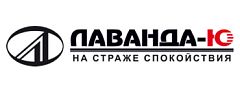Лаванда-Ю