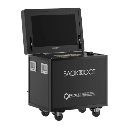 Портативная система PRIZMA 01 M сканирования днища автомобиля Портативная система PRIZMA 01 M сканирования днища автомобиля