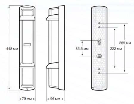 4-лучевой активный инфракрасный извещатель Optex SL-350QDM