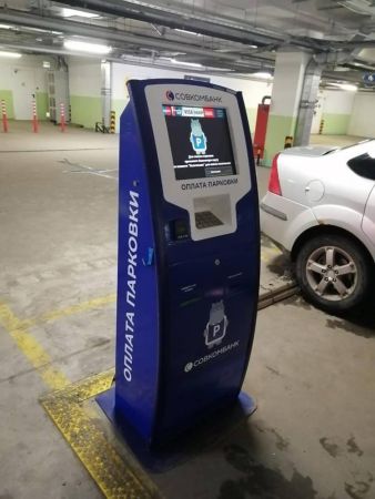 Терминал автоматической оплаты АПП 3