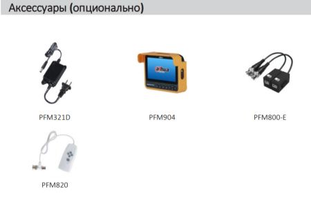 HD-CVI видеокамера 2Мп Dahua DH-HAC-HDW3200GP-0360B-S5