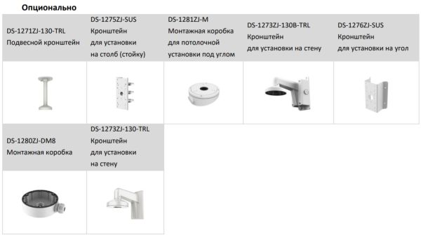 Уличная IP-камера 8Мп HiWatch IPC-T082-G2/U (2.8 мм)