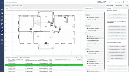 ПО системы контроля доступа PERCo-Web, модуль «Мониторинг» PERCo-WM05