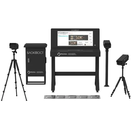 Стационарная система PRIZMA 02 C сканирования днища автомобиля Стационарная система PRIZMA 02 C сканирования днища автомобиля
