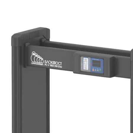 Арочный металлодетектор Блокпост PC V 1800 (18/12/6), серии Матрёшка