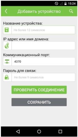 Плата сетевого контроллера ZKTeco C3-400