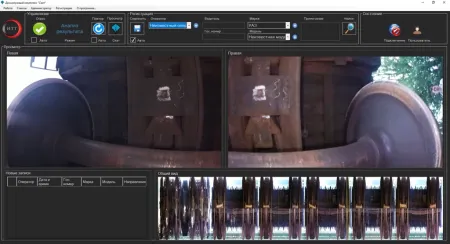 Досмотровый комплекс ИТТ Скат-1 (ЖД) днищ железнодорожного состава Досмотровый комплекс ИТТ Скат-1 (ЖД) днищ железнодорожного состава