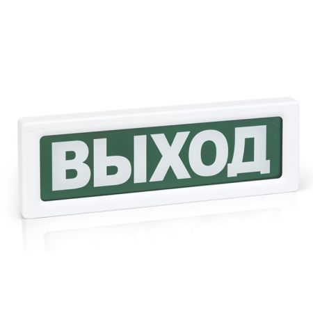 Оповещатель Рубеж ОПОП 1-8 24В охранно-пожарный световой