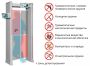 Арочный металлодетектор Блокпост РС И 4 с измерением температуры тела