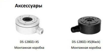 Уличная IP-камера Hikvision DS-2CD2023G0-I (8 мм) (Black) с ИК-подсветкой до 30м