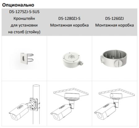 IP-видеокамера 2Мп ColorVu HikVision DS-2CD2T27G2-L (2.8 мм) с LED-подсветкой 60 м
