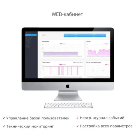 Контроллер Pal Spider-i