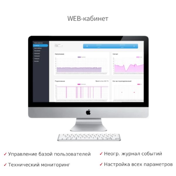 Контроллер Pal Spider-i