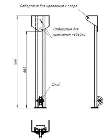 Кронштейн для лебедки на опору СООС-6/7 (ЦБ-00000679)
