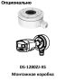 Уличная HD-TVI видеокамера 2Мп HikVision ColorVu DS-2CE12DFT-PIRXOF (6 мм) с сиреной, строблампой и PIR-датчиком