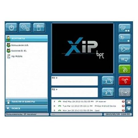 Лицензия для программы SOFT RECEIVER LIC/SR001 на 1 пользователя