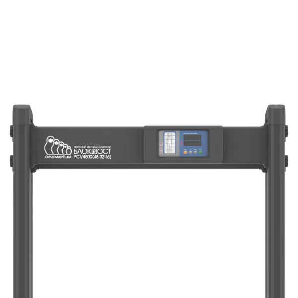 Арочный металлодетектор Блокпост PC V 4800 (48/32/16), серии Матрёшка Арочный металлодетектор Блокпост PC V 4800 (48/32/16), серии Матрёшка
