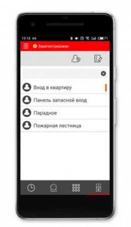 Приложение для смартфона BAS-IP Intercom для видеовызова с устройств BAS-IP