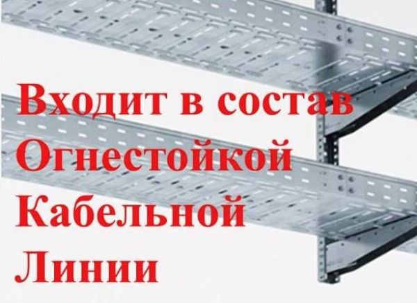 Кабель витая пара Паритет ARM PS F/UTP Cat5e ZH нг(A)-FRHF 2х2х0,52, бронированный, безгалогенный