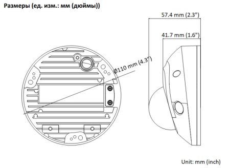 Антивандальная Wi-Fi IP-видеокамера 4Мп HikVision DS-2CD2543G2-IWS (4 мм) с технологией AcuSense