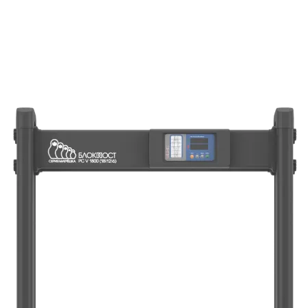 Арочный металлодетектор Блокпост PC V 1800 (18/12/6), серии Матрёшка