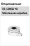 Уличная IP-камера 4Мп HiWatch DS-I450L(B) (4 мм) с технологией ColorVu