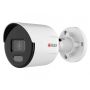 Уличная IP-камера 4Мп HiWatch DS-I450L(C) (2.8 мм) с технологией ColorVu