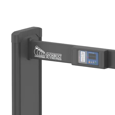 Арочный металлодетектор Блокпост PC V 900 (9/6/3), серии Матрёшка
