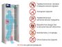Арочный металлодетектор Блокпост РС Z 1800 M K с тепловизионной системой Delta 100
