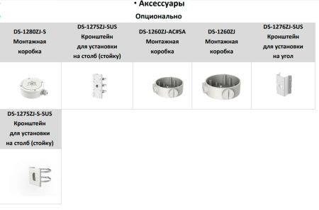 Уличная цилиндрическая IP-видеокамера 2Мп HikVision DS-2CD2T23G2-4I(D) (6 мм) с AcuSense и EXIR-подсветкой 80м