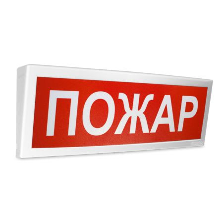 Оповещатель Болид С2000-ОСТ исп.00 Пожар, световой, адресный