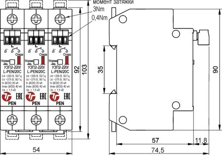 Устройство защиты от импульсных перенапряжений Тахион УЗП2-220К/3L-PEN/20С