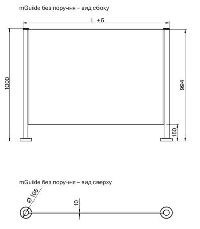 Стойка ограждения Magnetic mGuide GGPA100 для стеклянной панели H=1000 мм Стойка ограждения Magnetic mGuide GGPA100 для стеклянной панели H=1000 мм
